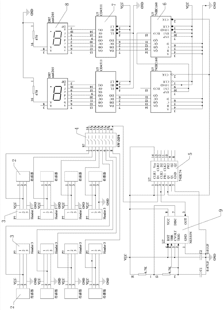 傳感器模塊通用控制電路演示板的制造方法與工藝