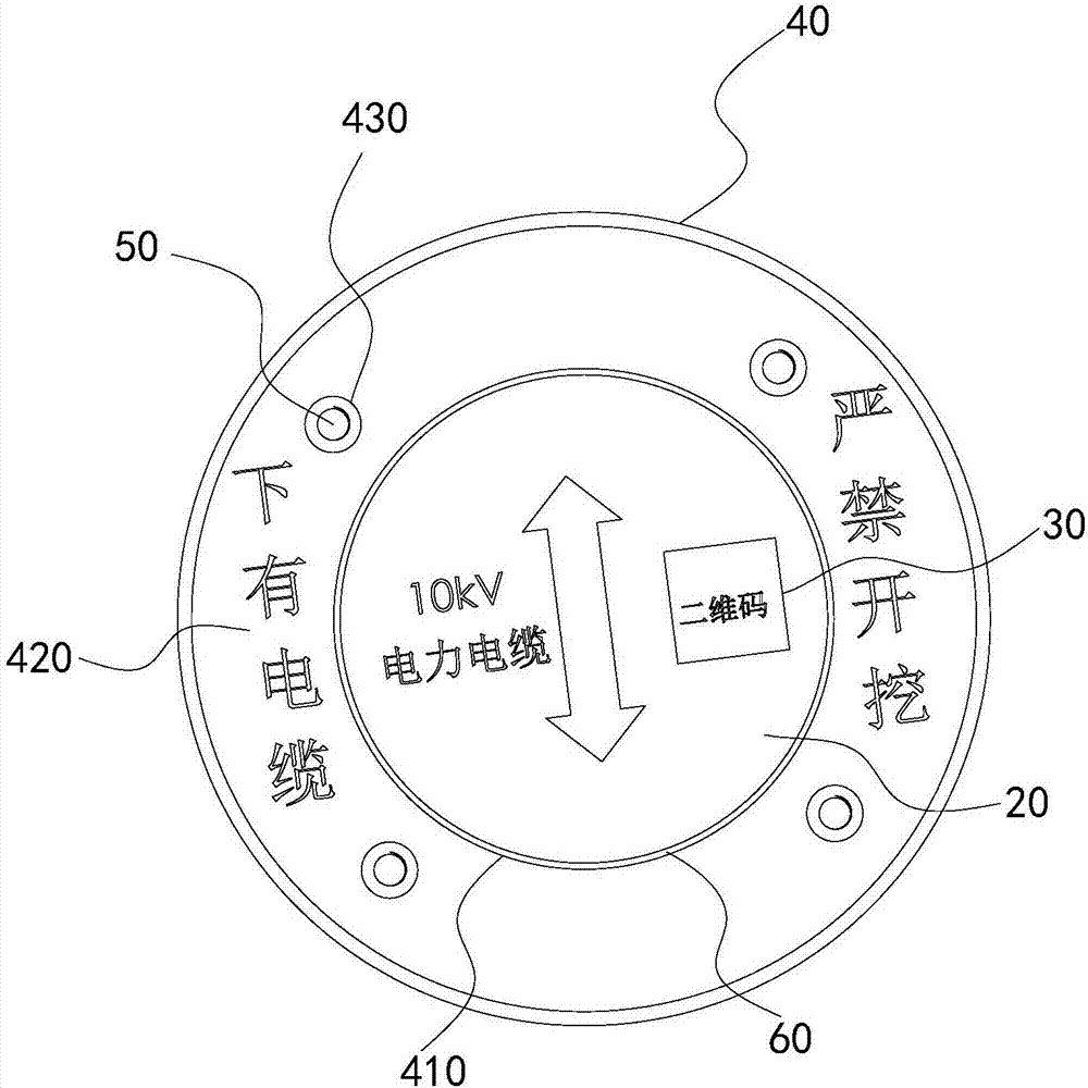 電纜走廊指示裝置的制造方法
