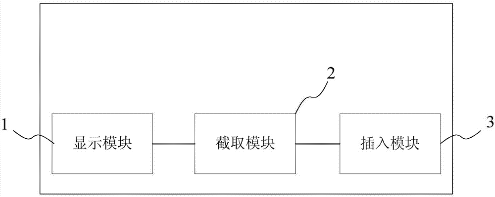 一種基于瀏覽器抓取的文檔發(fā)送方法及系統(tǒng)、服務(wù)器與流程