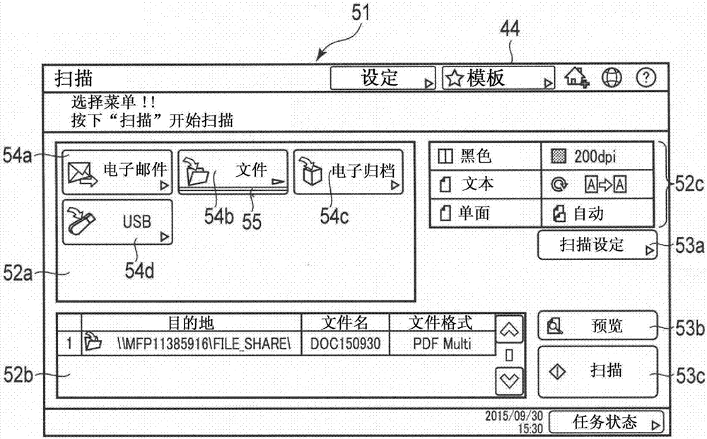 圖像處理裝置的制造方法