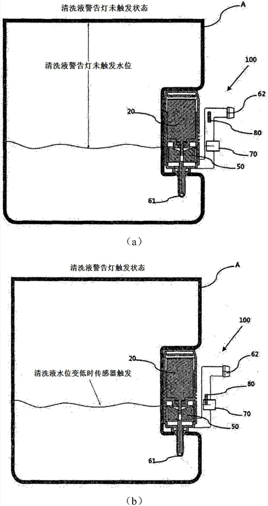 附著有水位傳感器的清洗液用電機(jī)泵的制造方法與工藝