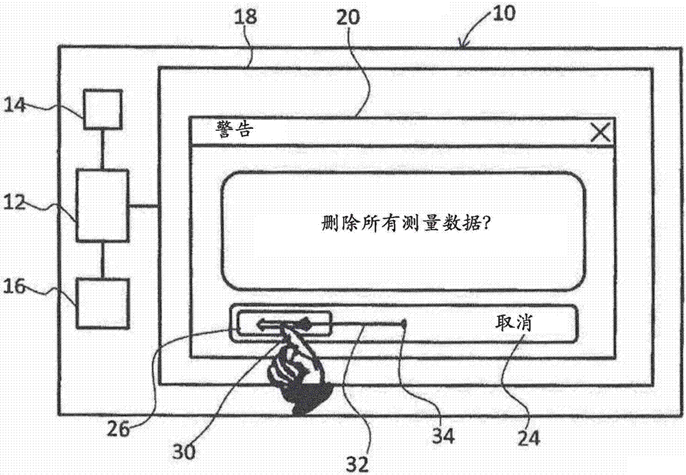 装备有触摸屏的设备和用于控制此类设备的方法与流程