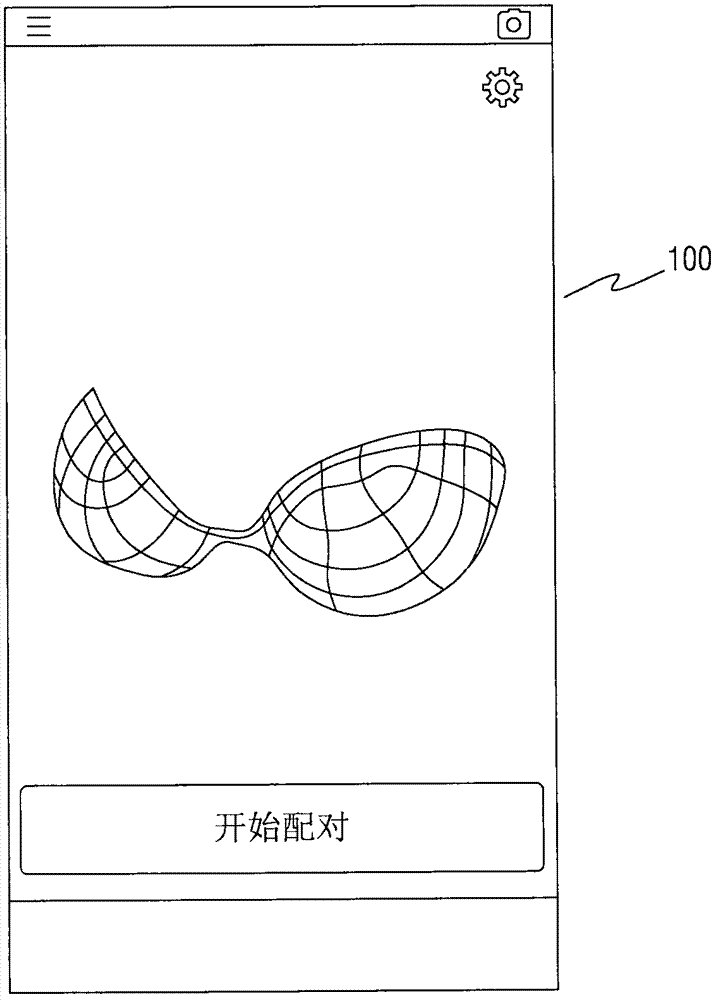 一種胸部保健智能設(shè)備的制造方法與工藝