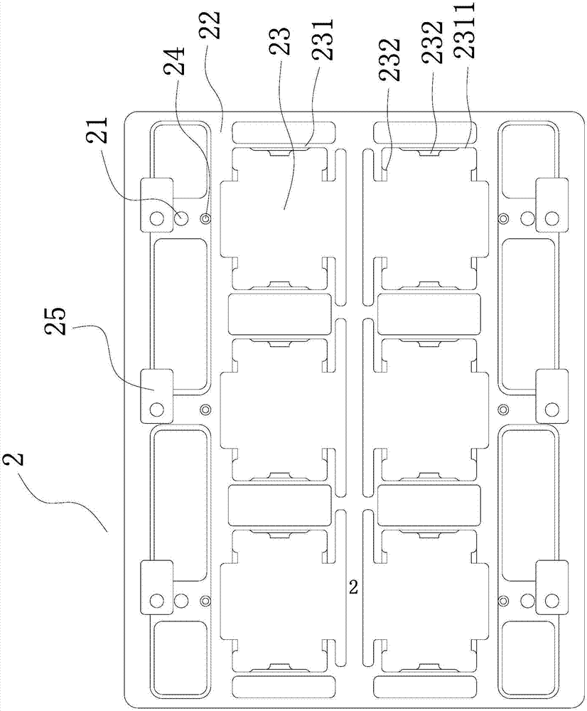 一種嵌位組合拼接部件工裝的制造方法與工藝
