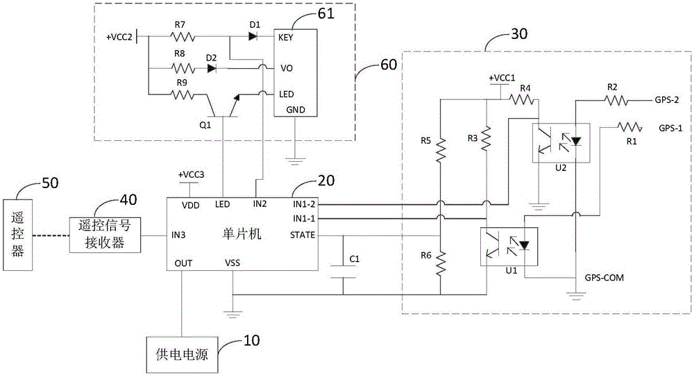 一種供電電源的開關(guān)控制電路的制造方法與工藝