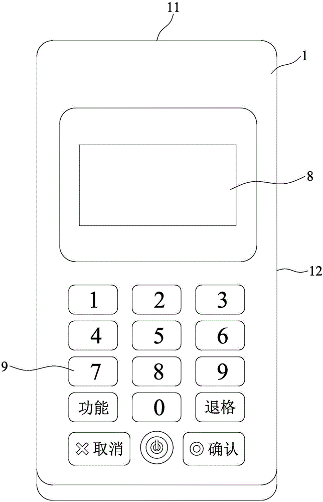 移动互联支付终端的制造方法与工艺