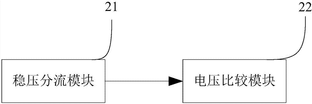 一種掉電保護電路的制造方法與工藝