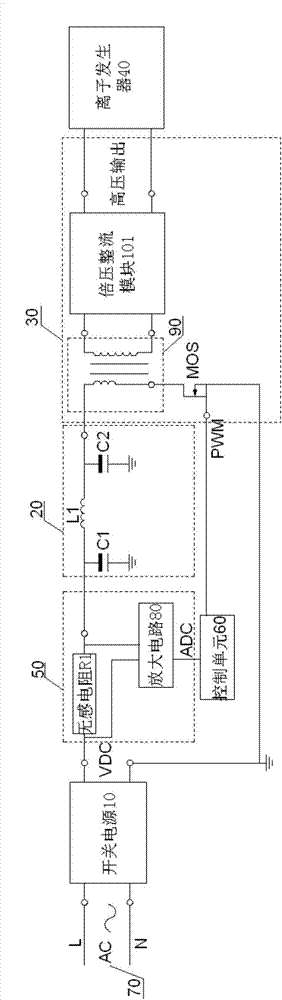 离子发生器的控制装置和具有其的空气净化器的制造方法