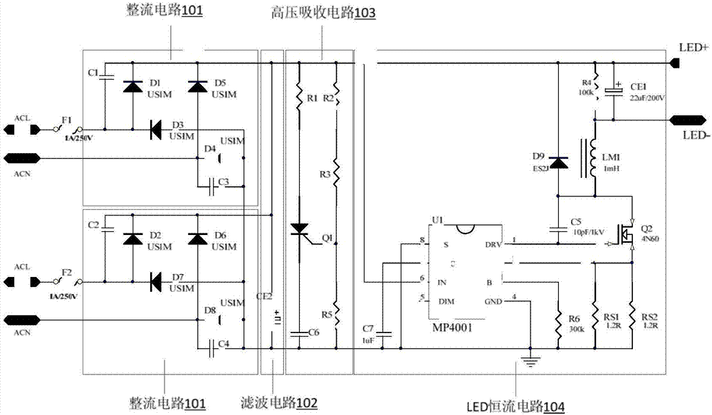 一種兼容多種鎮(zhèn)流器的LED驅動電路的制造方法與工藝