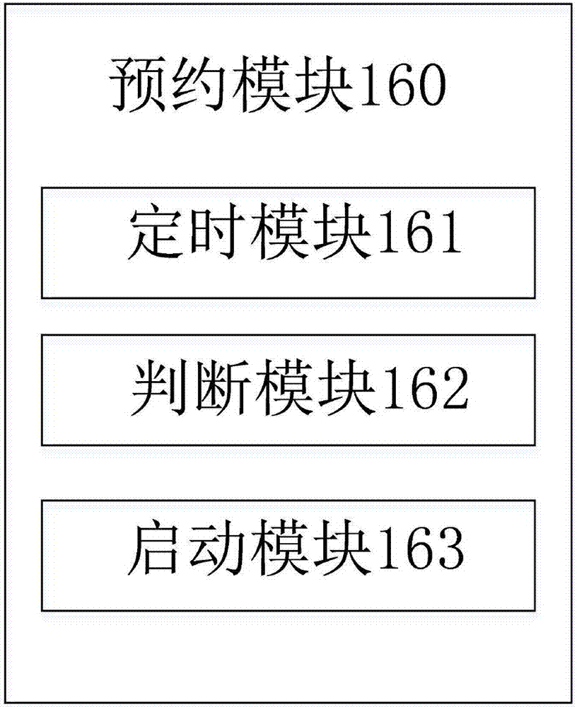 一种擦玻璃机器人及其擦拭方法与流程