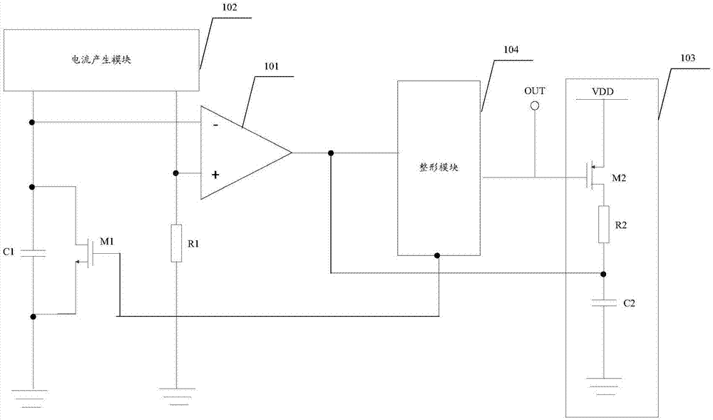 一种RC振荡器及DC‑DC电源芯片的制造方法与工艺