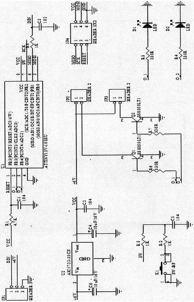 一种固定翼无人机二合一气动控制器的制造方法与工艺