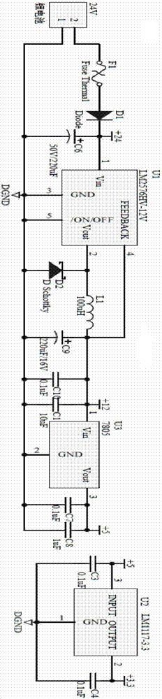 一種電動(dòng)輪椅的制造方法與工藝