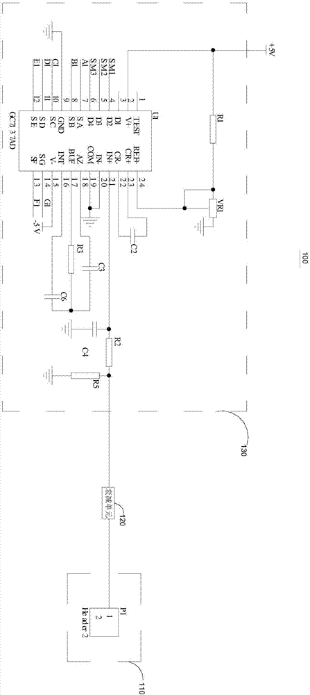 電壓測量系統(tǒng)以及電壓測量裝置的制造方法