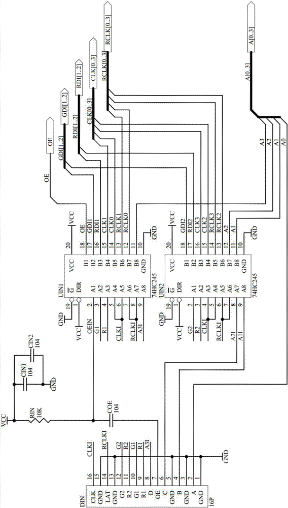 一种WIFI显示牌的制造方法与工艺