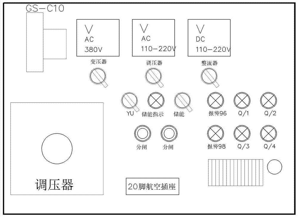 開關(guān)試驗(yàn)箱連接電路的制造方法與工藝