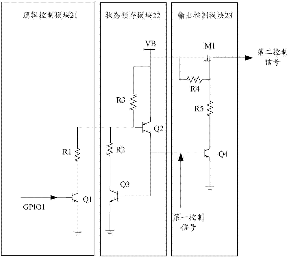 一種鎖存電路以及車輛控制系統(tǒng)的制造方法與工藝