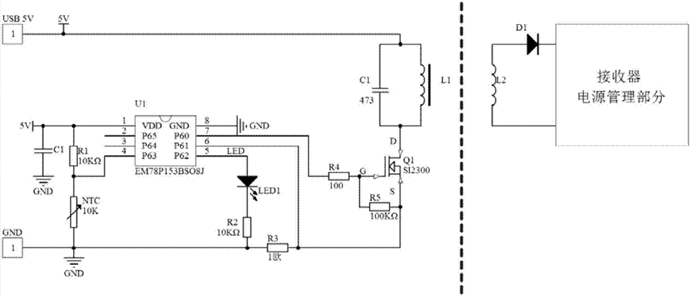 一種利用USB充電器供電的電動(dòng)牙刷無(wú)線充電設(shè)備的制造方法與工藝