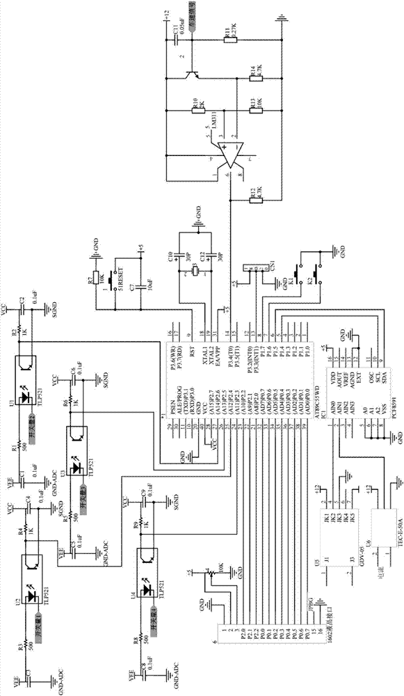 一種基于單片機的電動汽車組合電子儀表的制造方法與工藝