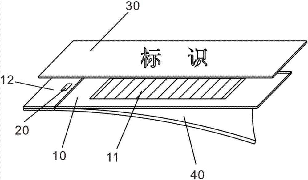 一種節(jié)能有效的發(fā)光標(biāo)識(shí)的制造方法與工藝