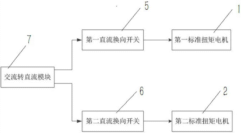 一種電動標(biāo)準(zhǔn)扭矩扳子的制造方法與工藝