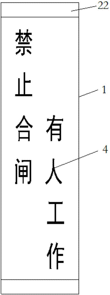 警示牌的制造方法與工藝