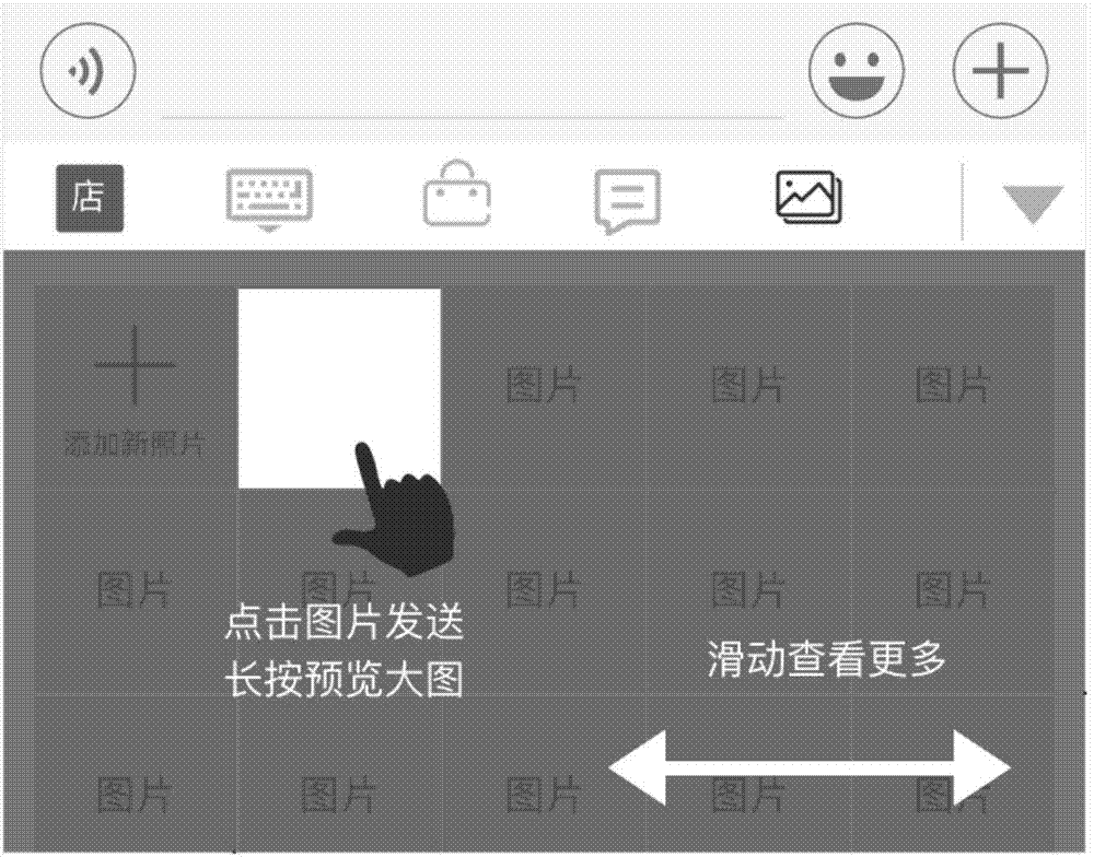 基于云端圖片管理的鍵盤操作方法及裝置與流程