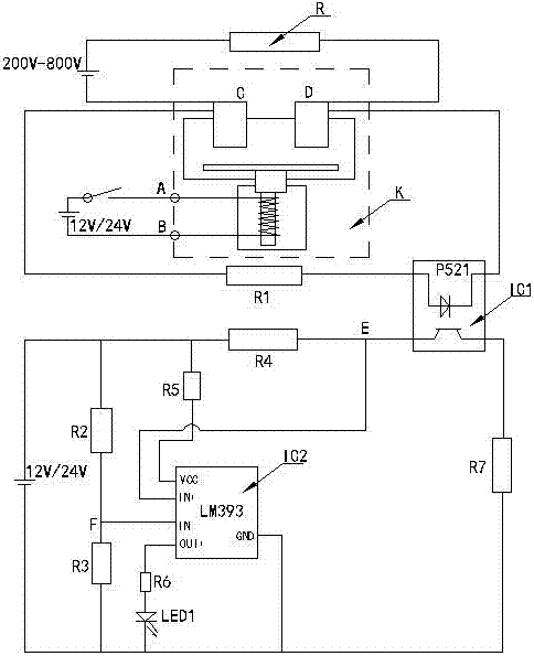 一種繼電器故障檢測電路及具有該電路的繼電器的制造方法與工藝