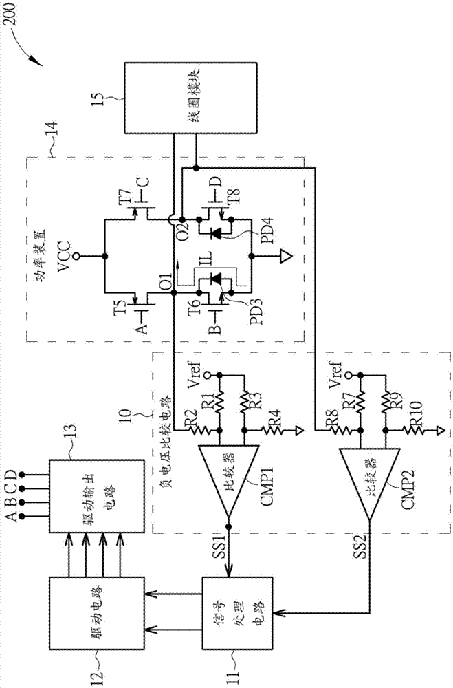 負電壓保護系統(tǒng)的制造方法與工藝