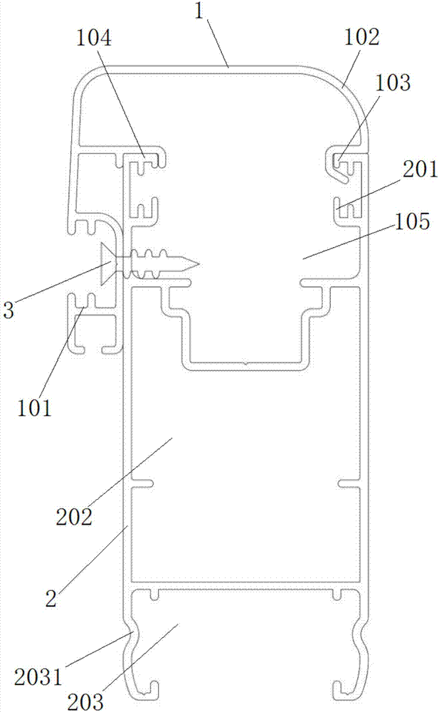 一种易安装的防碰推拉门安装组件的制造方法与工艺