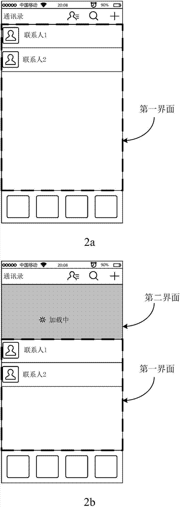 一種動(dòng)態(tài)信息展示方法及裝置與流程