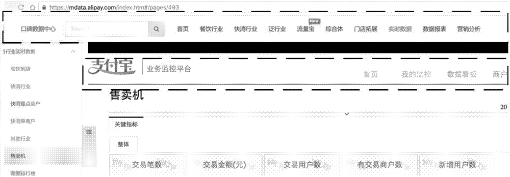 页面加载方法、客户端、系统和电子设备与流程