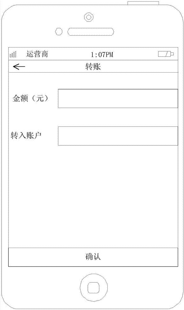 表單數(shù)據(jù)處理方法和服務(wù)器與流程