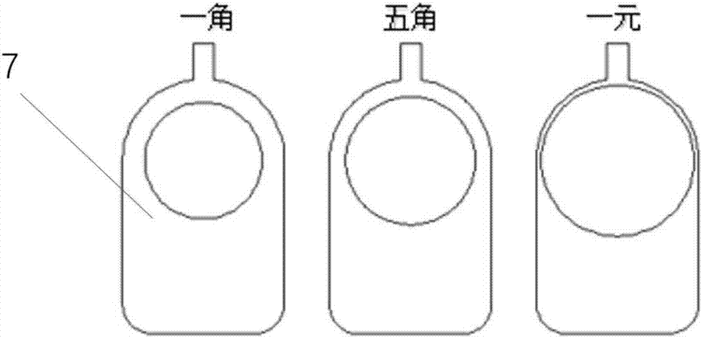 一種手搖式硬幣分類整理機(jī)的制造方法與工藝