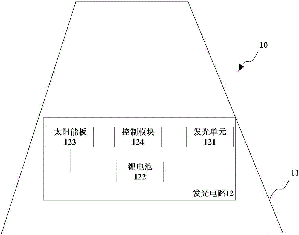 一种应用于路锥的发光电路的制造方法与工艺