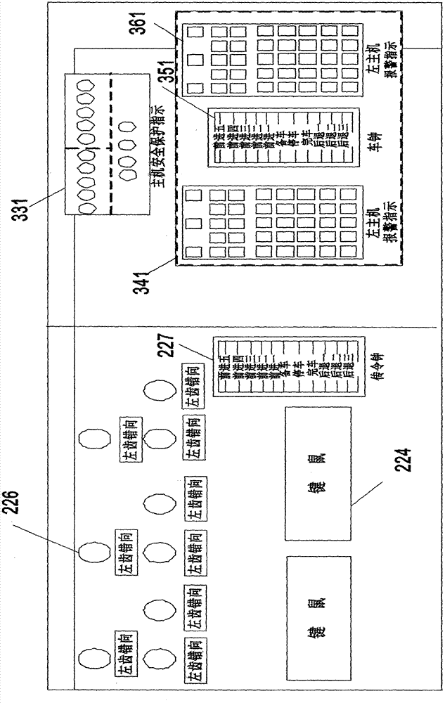 一種船舶機艙教學訓練系統的制造方法與工藝