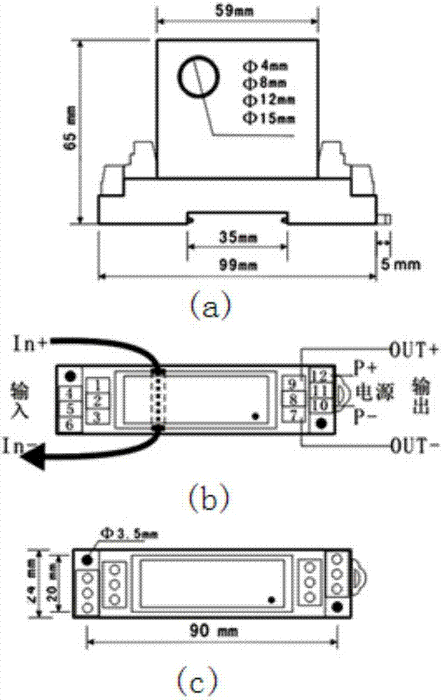 一種基于DWT和C?SVM的道岔故障診斷方法與流程