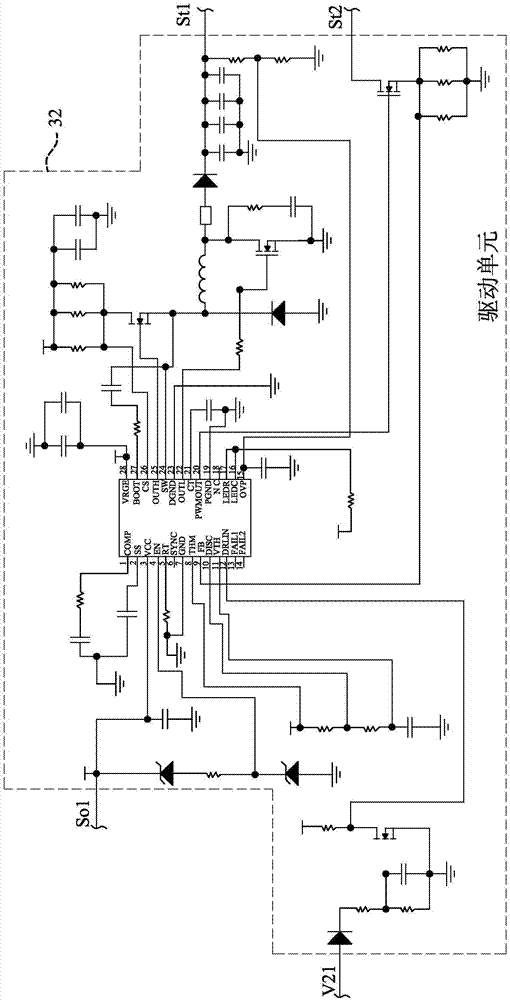 防電磁干擾裝置的制造方法