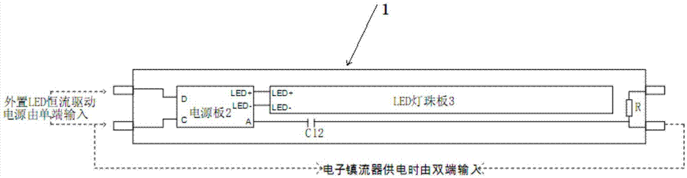 一种多功能兼容型LED灯管的制造方法与工艺