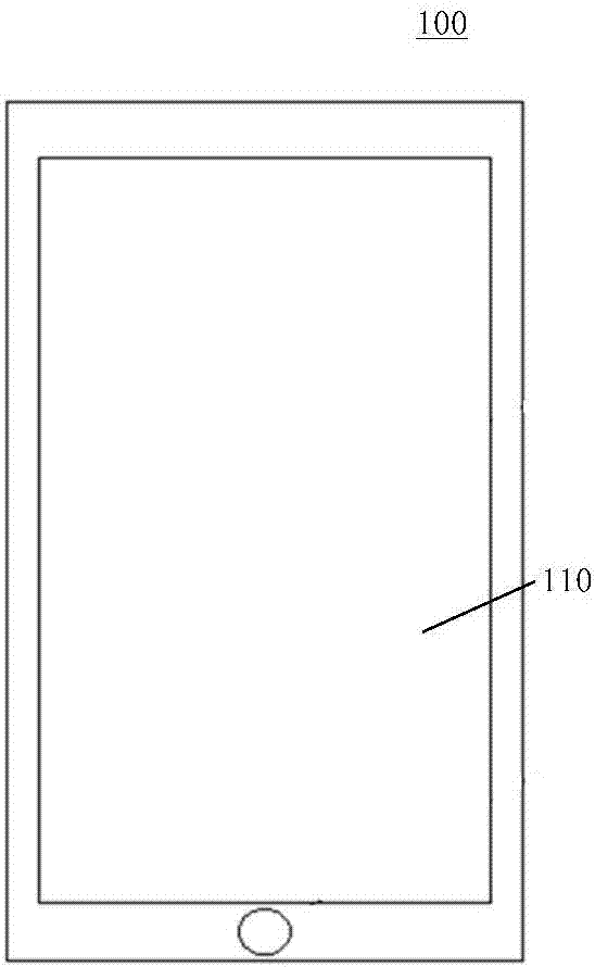 電子設(shè)備以及數(shù)據(jù)采集方法與流程