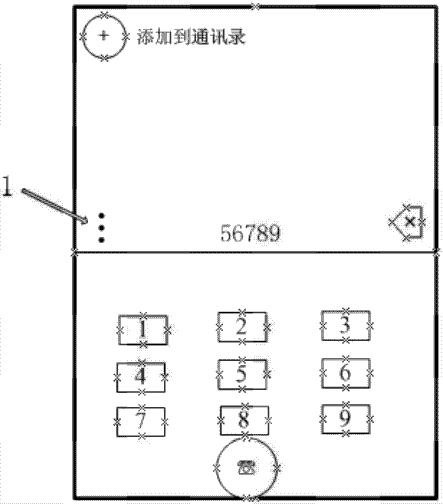 創(chuàng)建提醒事件的方法和裝置與流程