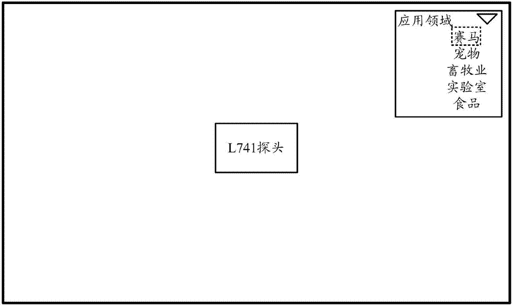 用于超聲診斷設備的配置方法以及裝置與流程