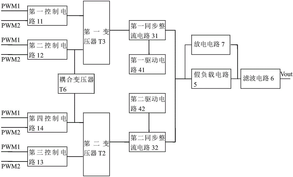 一種并聯(lián)功率轉(zhuǎn)換電路的制造方法與工藝