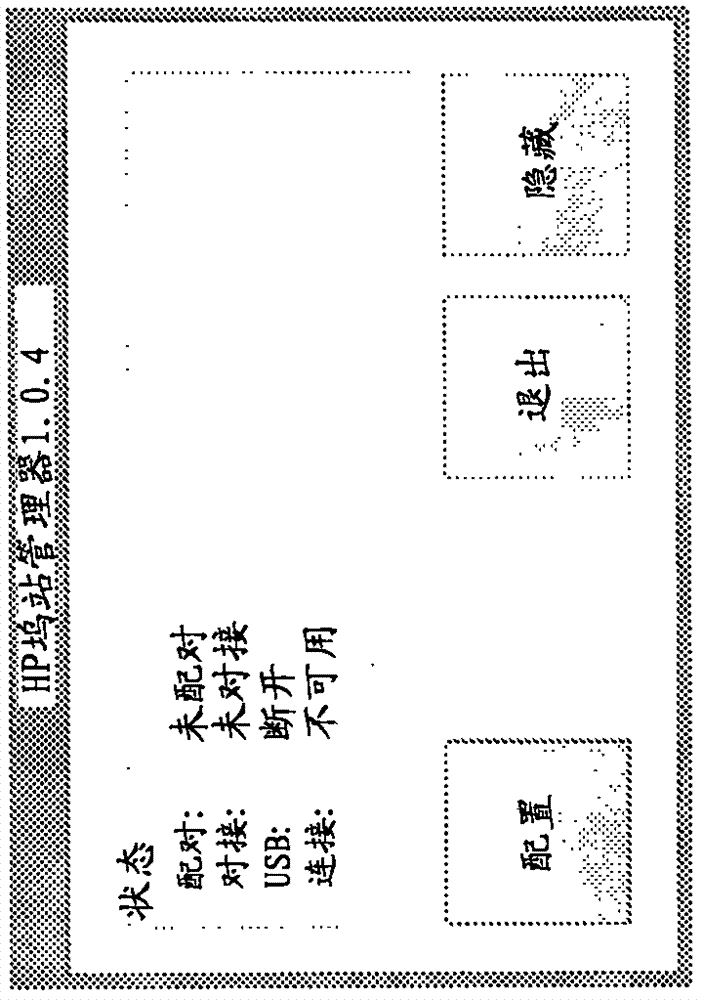 管理對(duì)外圍設(shè)備的訪問(wèn)的制造方法與工藝