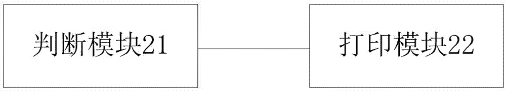 商品分拣系统的制造方法与工艺