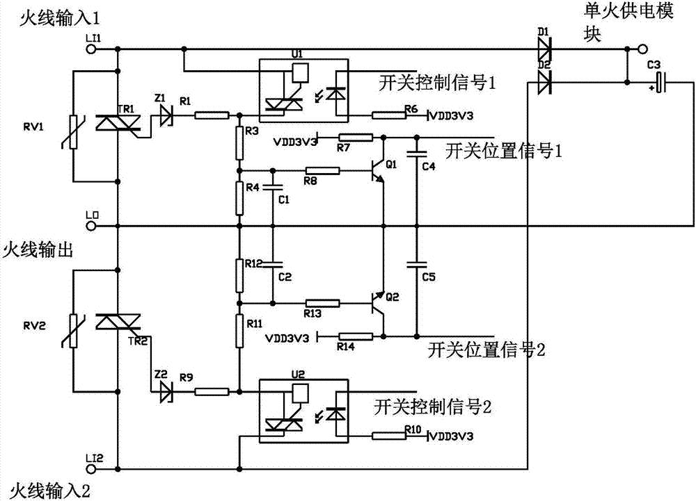 兼容机械开关布线的单火双控智能开关的制作方法