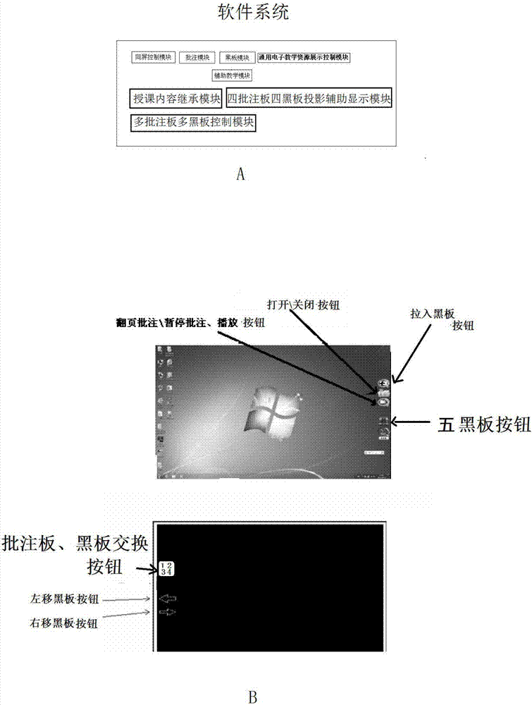 高等学校教材·大学计算机基础应用教程_计算机基础及photoshop应用_计算机应用基础教案下载