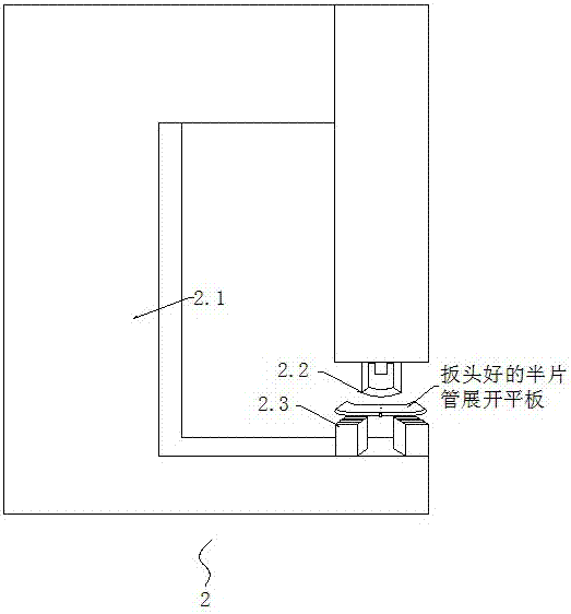 橢圓錐形管成型系統(tǒng)的制造方法與工藝