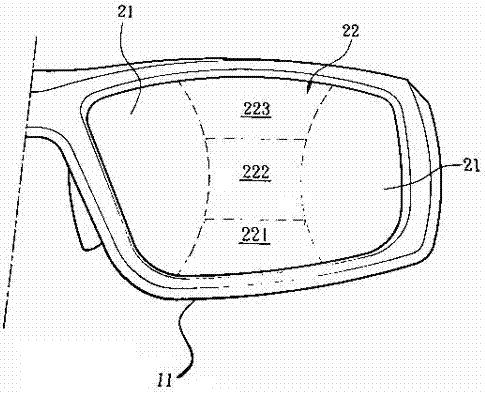 基于鏡片焦點(diǎn)調(diào)整鏡片角度的眼鏡的制作方法與工藝