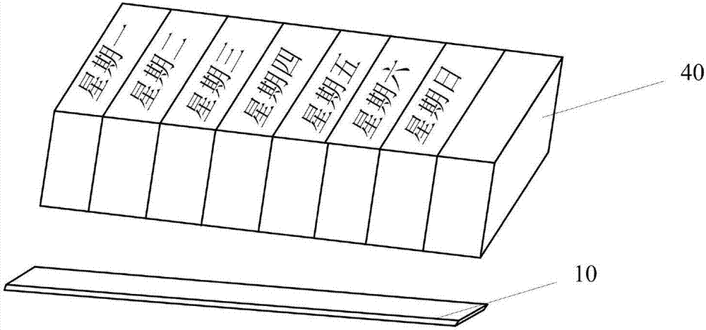 一种广告投放系统及方法与流程